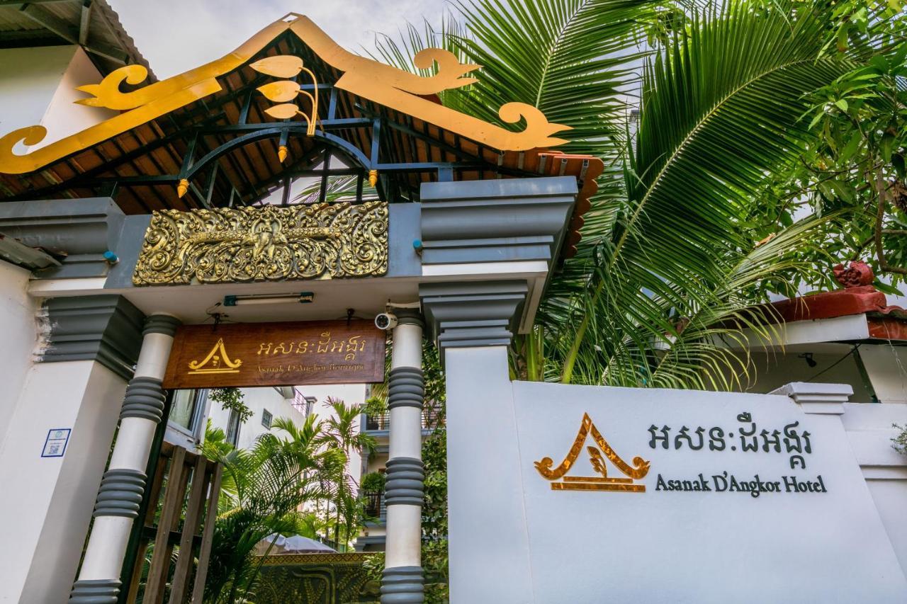 Asanak D'Angkor Boutique Hotel Сием Реап Екстериор снимка